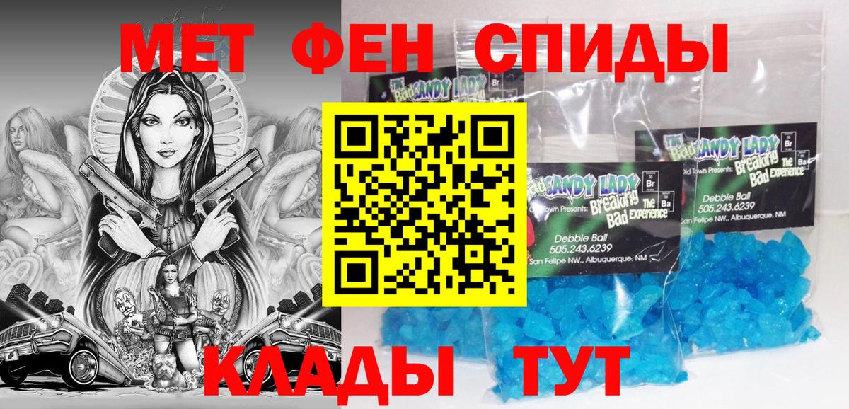 МЕФ Фролово