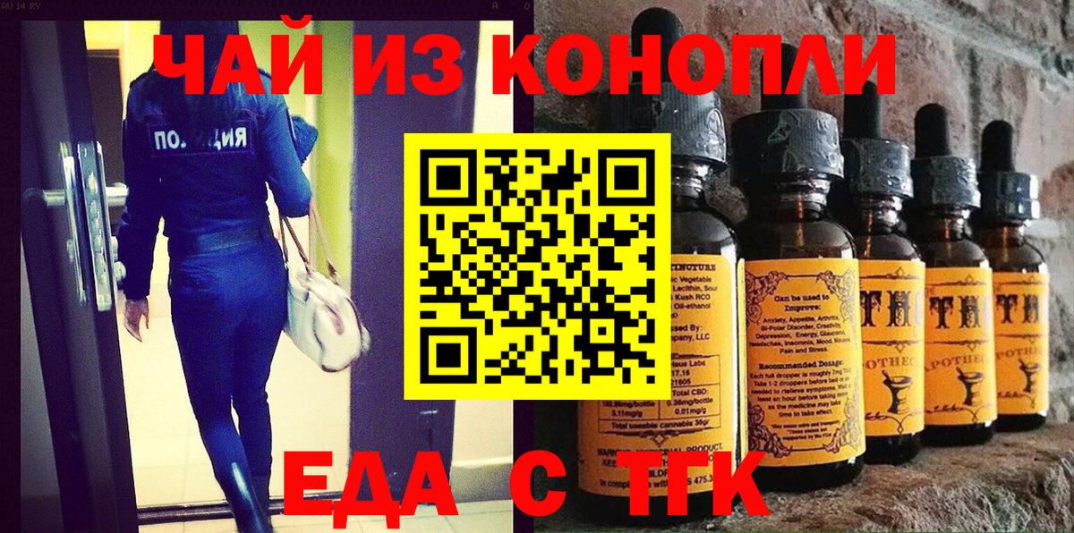 Фролово  Canna-Cookies конопля  Вход с VPN 