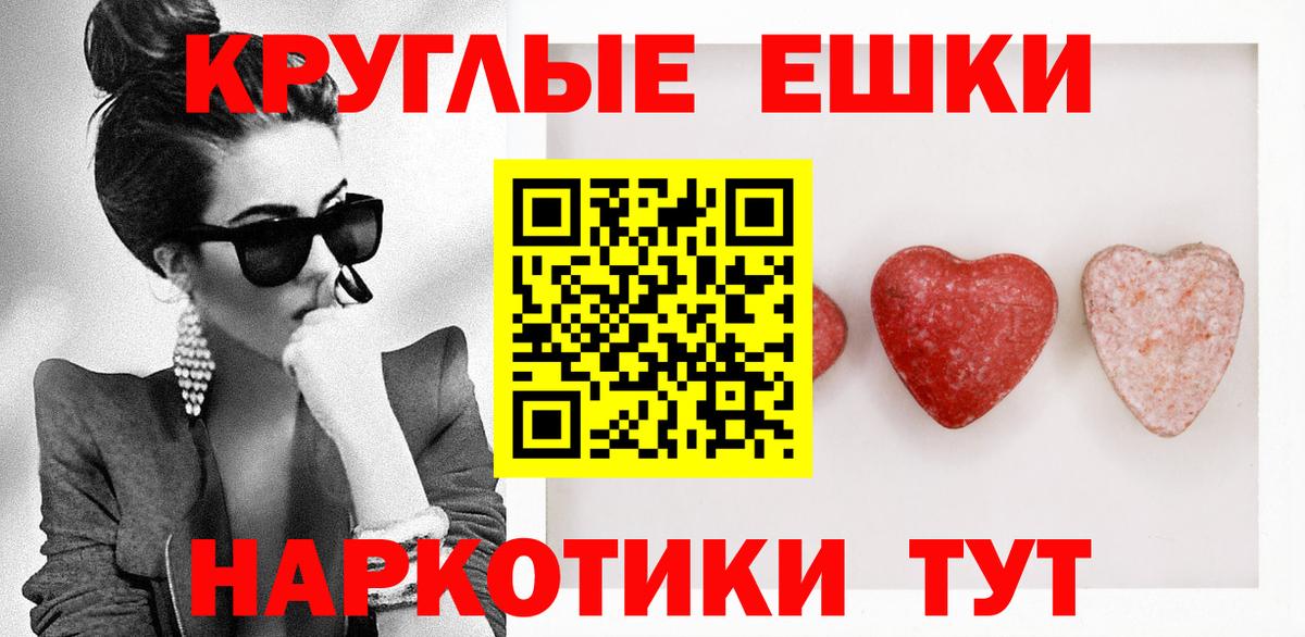 Фролово  Ecstasy 280 MDMA  Экстази 99%  Вход с VPN 