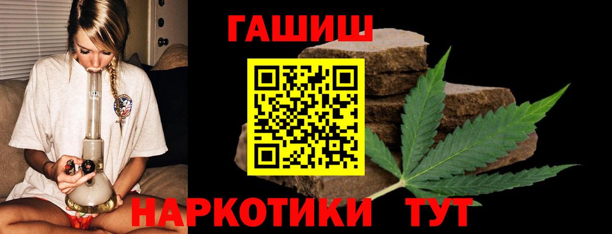 ГАШ Ice-O-Lator  ГАШ Изолятор  ГАШ  Вход с VPN  Фролово 