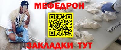 молекула духа Краснокаменск