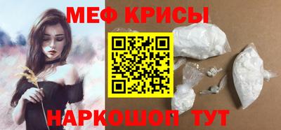 молекула духа Краснокаменск