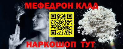 прущие крисы Краснознаменск