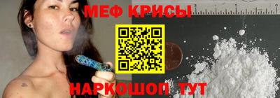 spice Краснодар