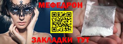 герыч Кумертау