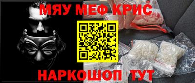 молекула духа Краснокаменск
