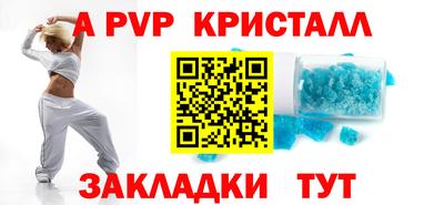 spice Краснодар