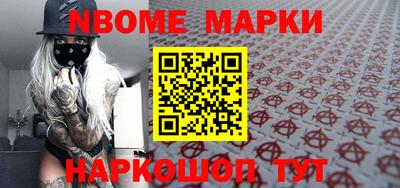 прущие крисы Краснознаменск