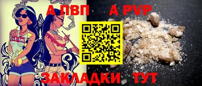 Альфа ПВП Кулебаки