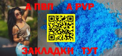 молекула духа Краснокаменск