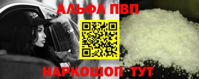 spice Краснодар
