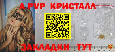 герыч Кумертау