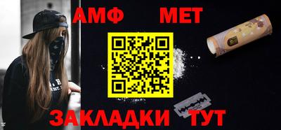 герыч Кумертау
