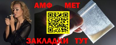 молекула духа Краснокаменск