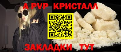 Альфа ПВП Кулебаки
