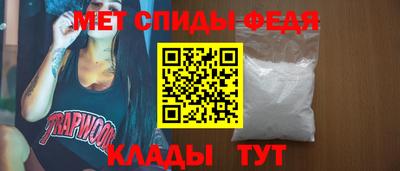 молекула духа Краснокаменск