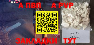герыч Кумертау
