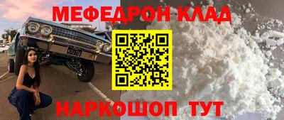 герыч Кумертау