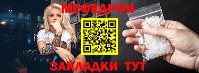 прущие крисы Краснознаменск