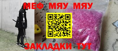 прущие крисы Краснознаменск