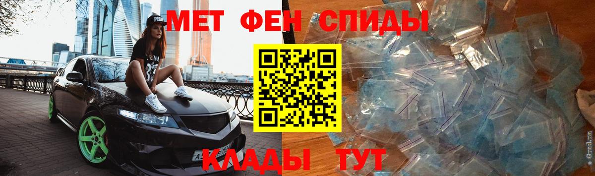 Фролово  Канабис  КОКАИН  Мефедрон   Купить наркотик  МЕТАМФЕТАМИН  Гашиш  Вход с VPN  Меф 