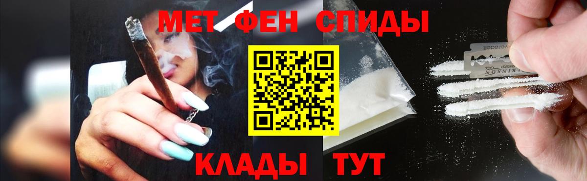 Первитин витя  Вход с VPN  Фролово 