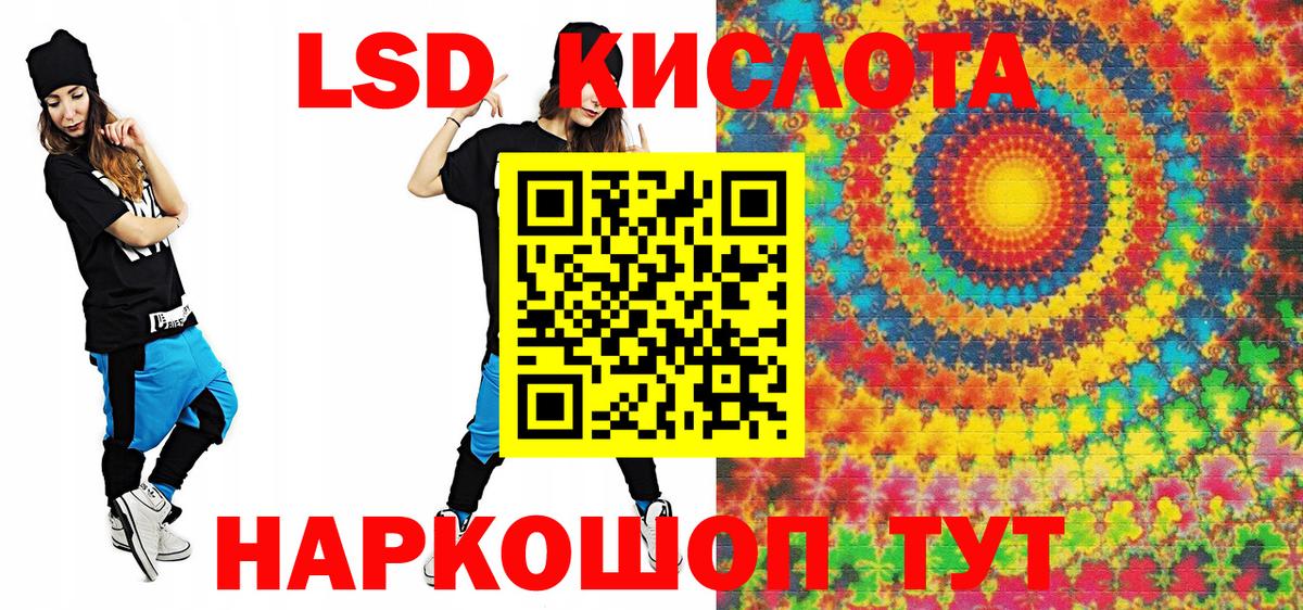 Наркотические марки 1,8мг Фролово