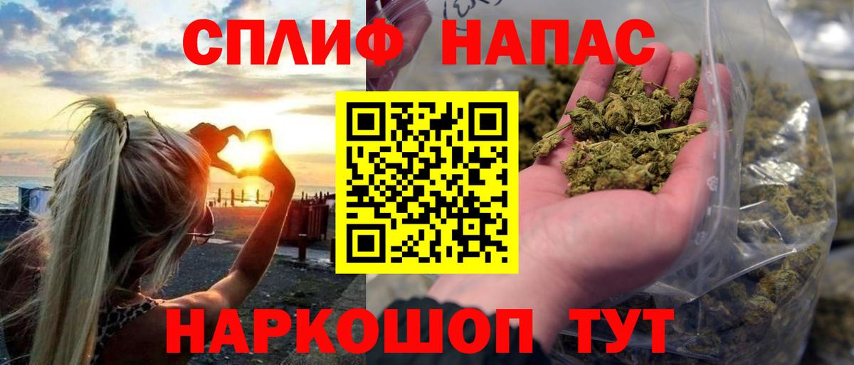 Канабис SATIVA & INDICA Фролово